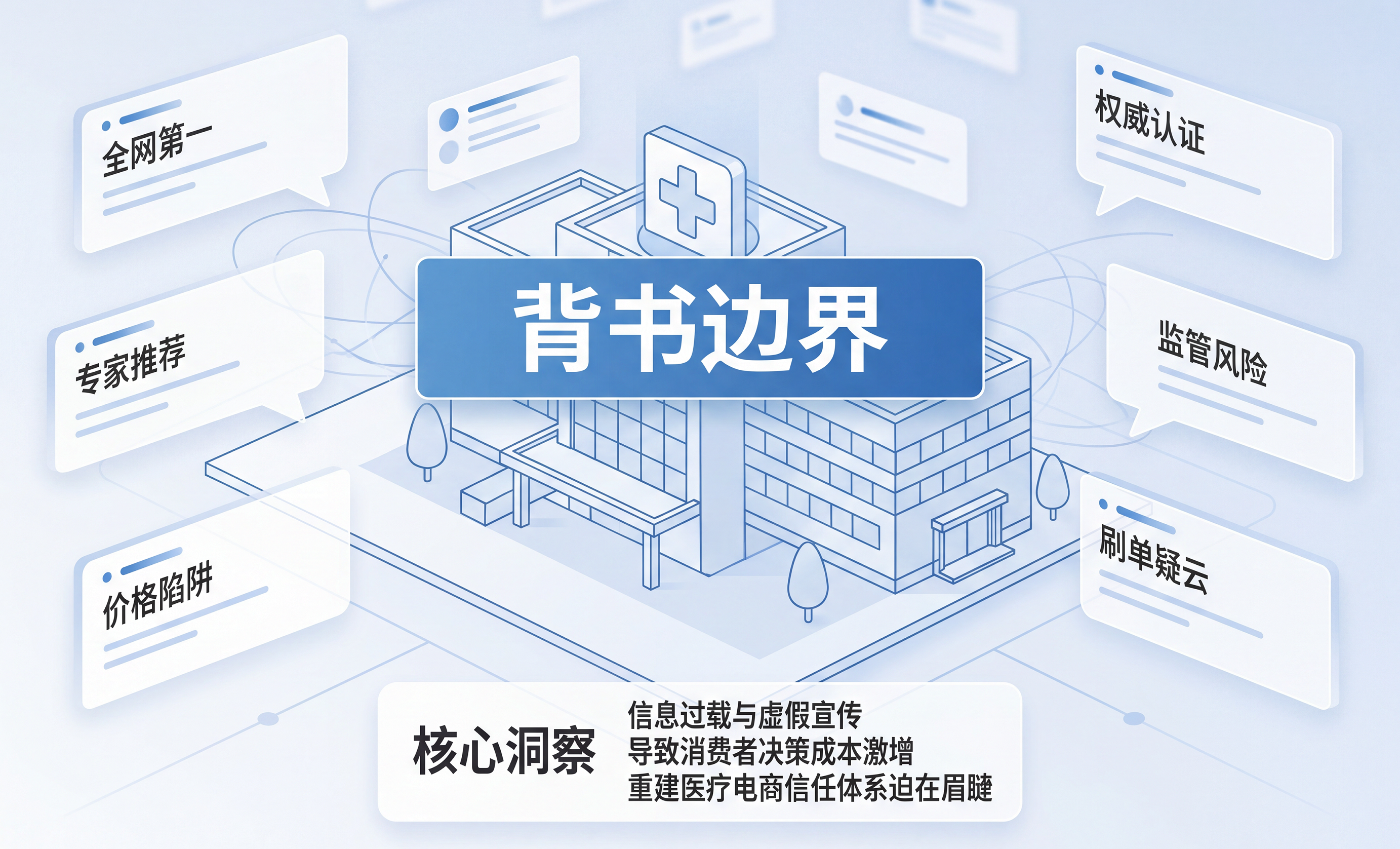 从医研共创到产品合规：塔菲提如何走通一套完整的医疗科技成果转化全流程