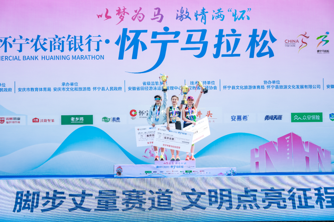 一镜千年，策马怀宁｜2026怀宁农商银行·怀宁马拉松跑出“诗乡果海”新篇章