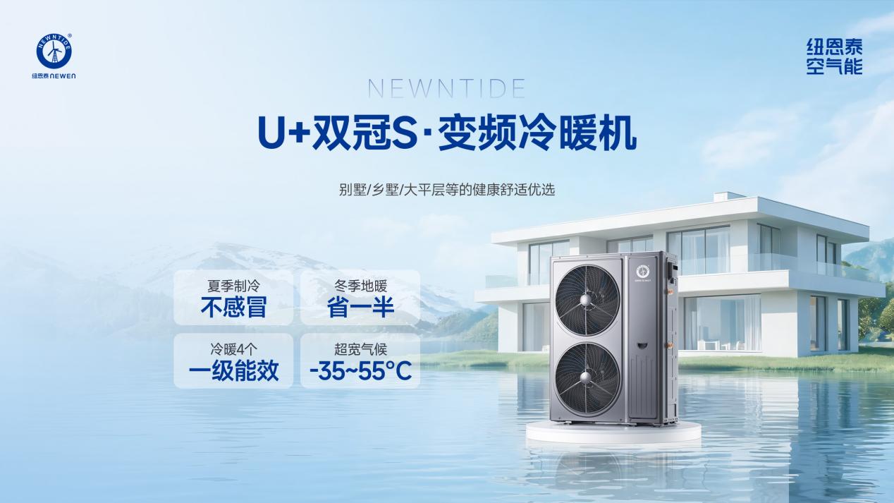 U+双冠S文章配图-16-9-03 U+双冠S文章配图-16-9-03
