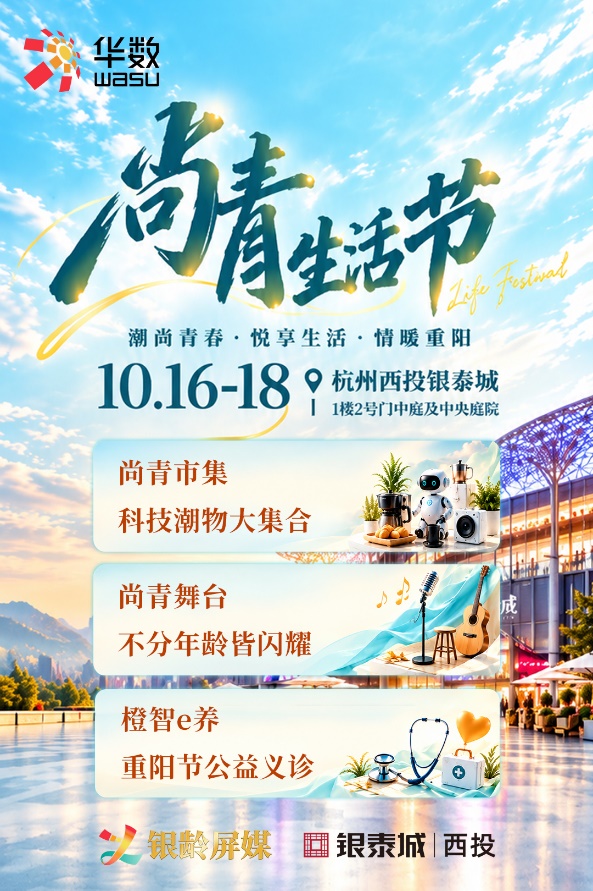 开机页