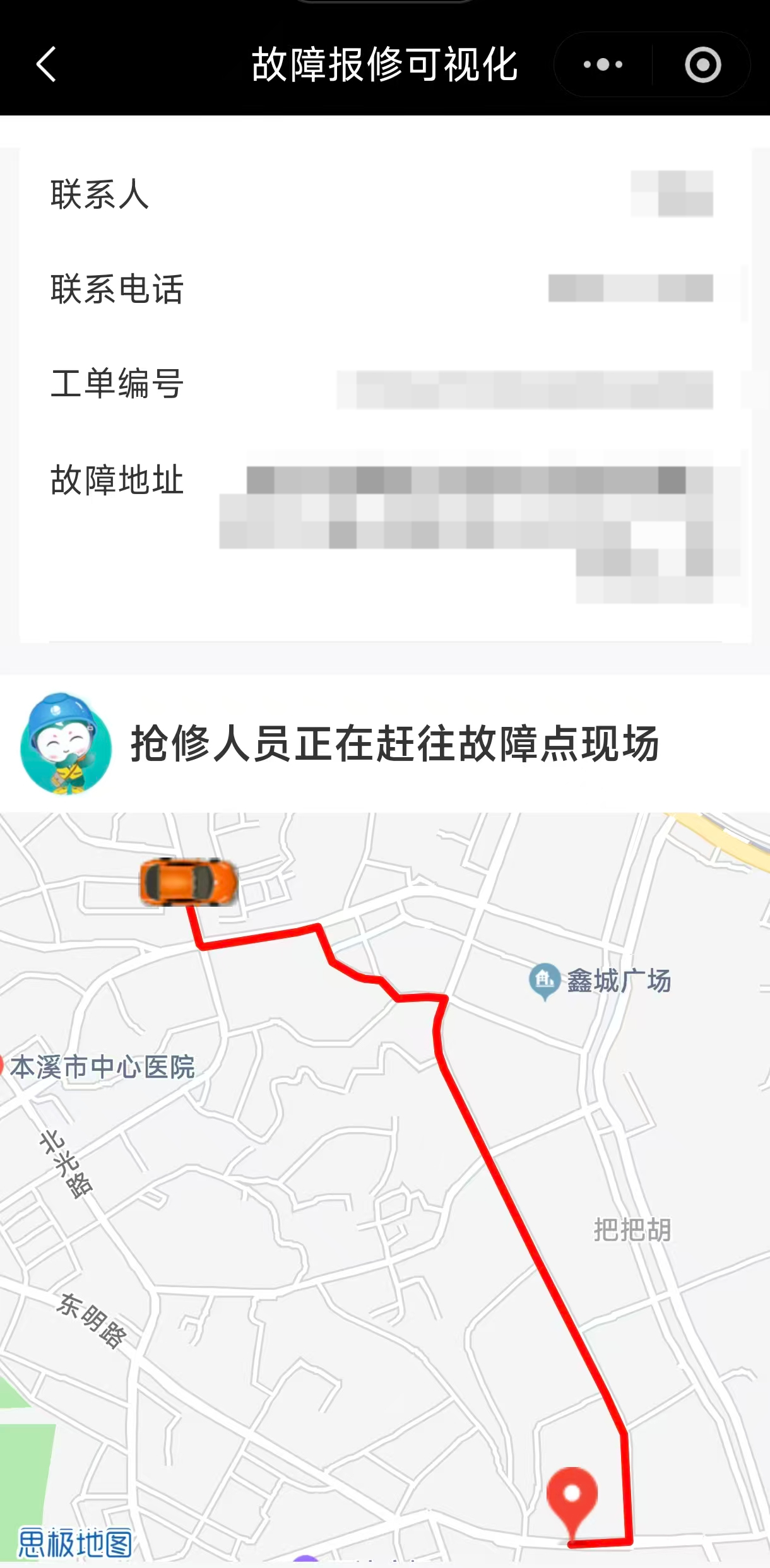 ΢��ͼƬ_20251216163419_70_1870