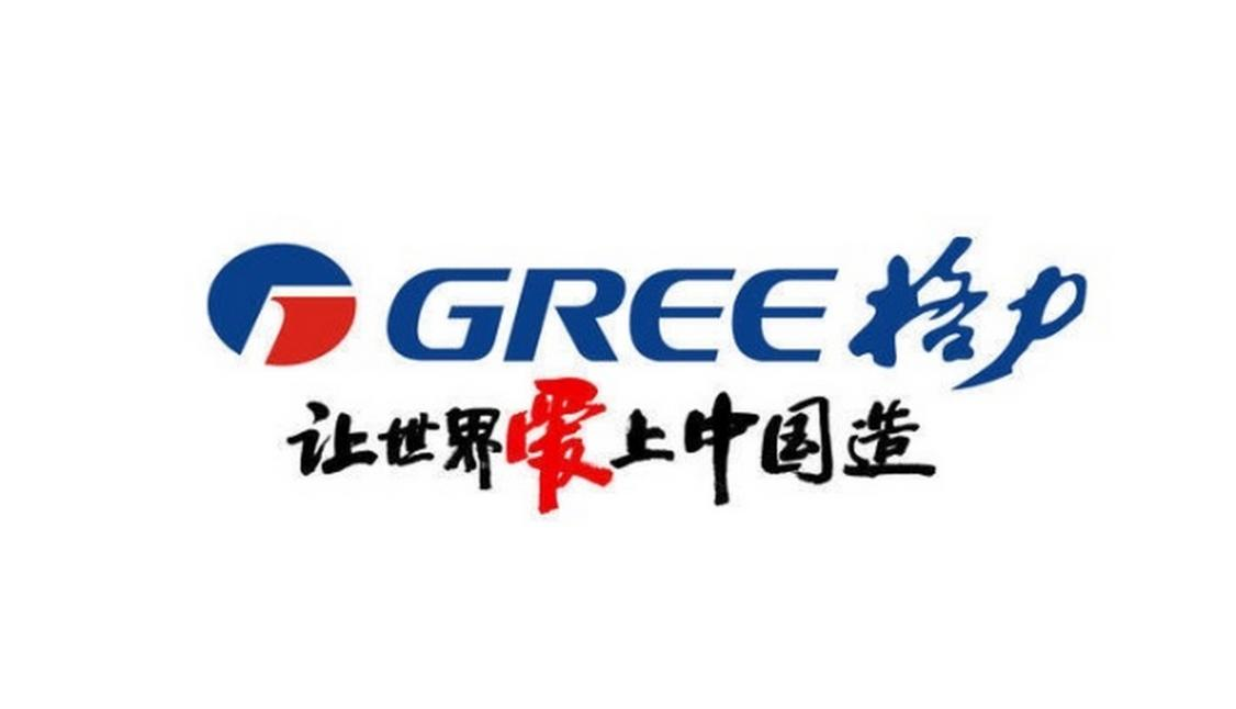 格力 格力