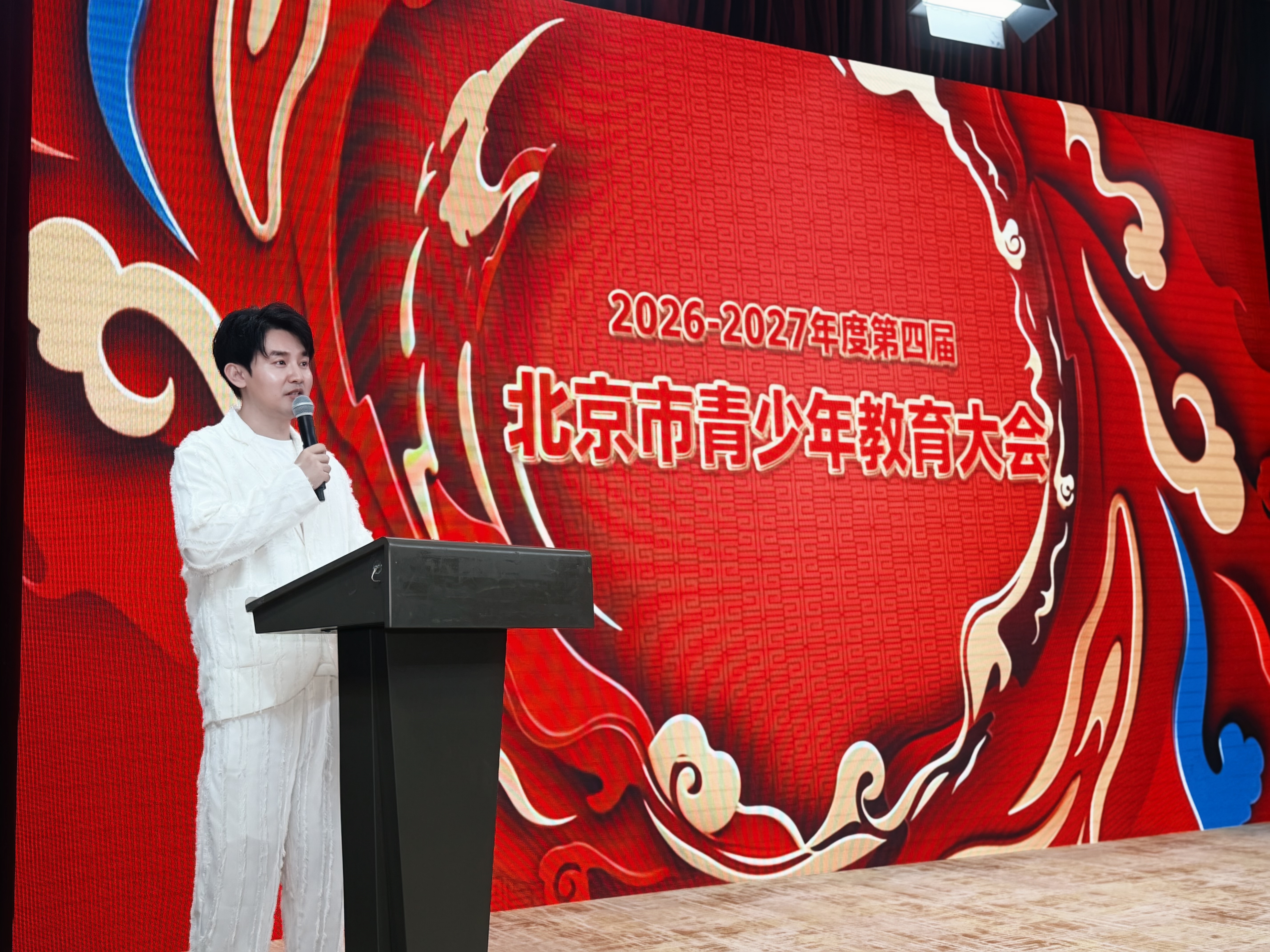 第四届北京市青少年教育大会梁云昌谈艺术教育(图2)