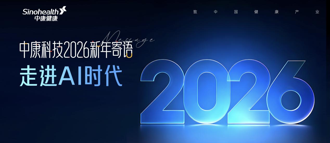 wecom-temp-396629-129cf1a497441a1a2be0720e0b3d268c