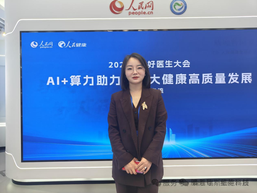 ΢��ͼƬ_2025-12-25_132506_356