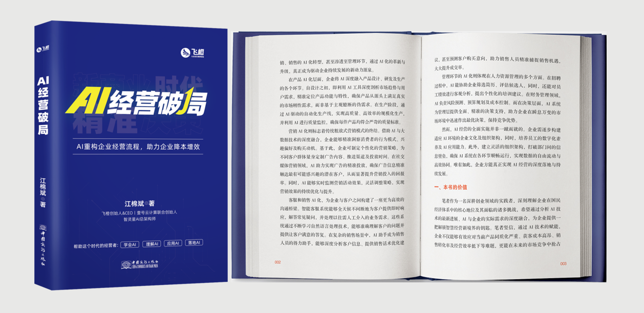 企业微信截图_17842797978781 企业微信截图_17842797978781