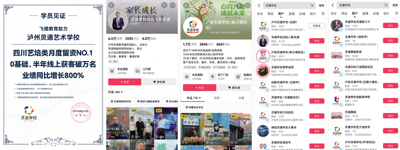 如图片无法显示，请刷新页面