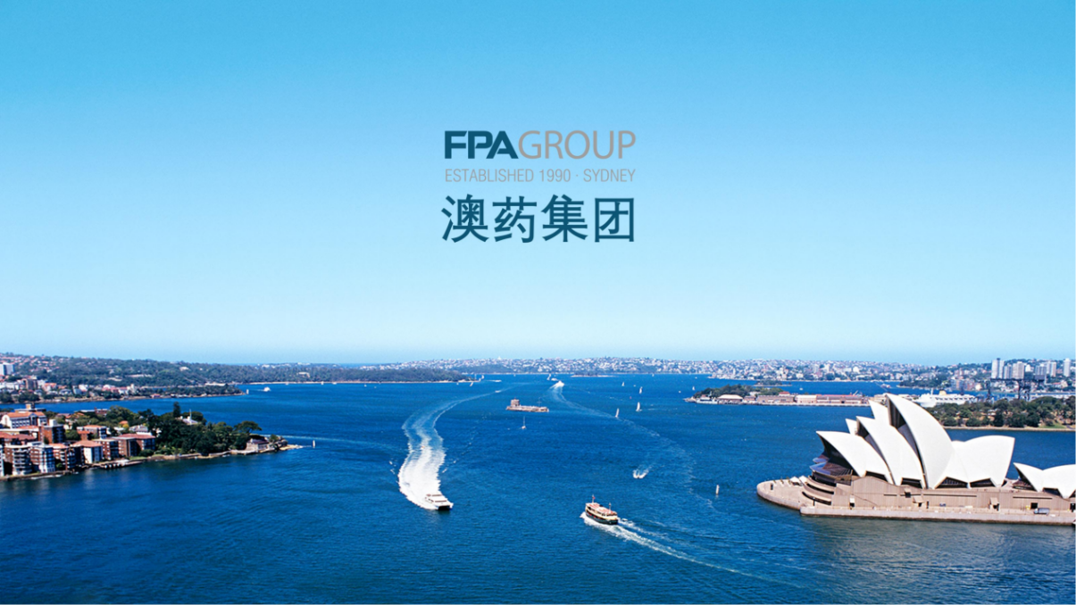 澳药集团20250513_00