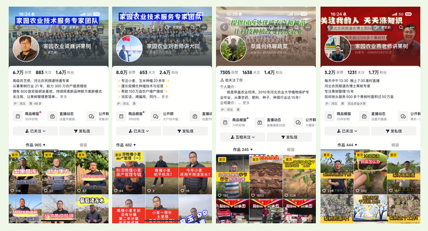 如图片无法显示，请刷新页面