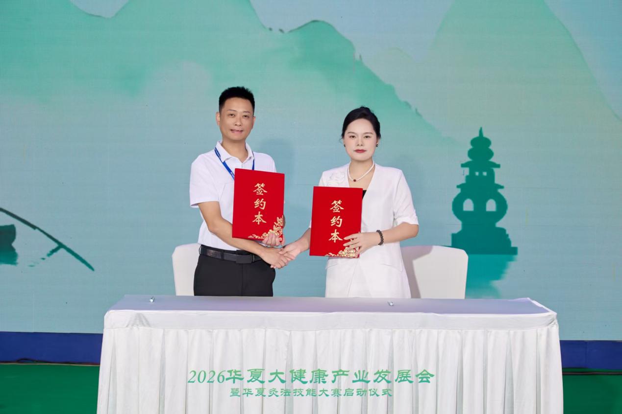 微信图片_20260921102122_391_276