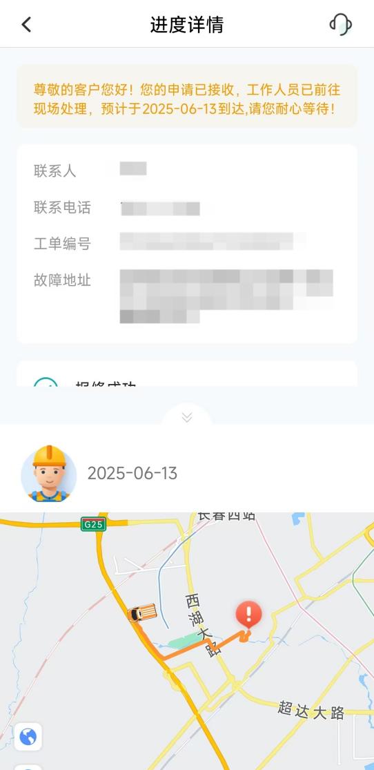 ΢��ͼƬ_20251216163427_71_1870