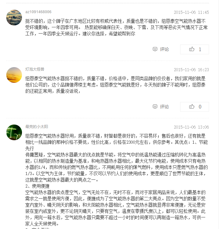 如图片无法显示，请刷新页面