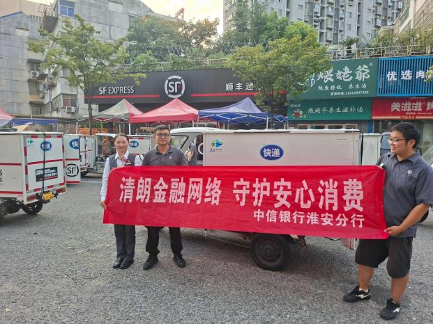 微信图片_20260909161444_4_182