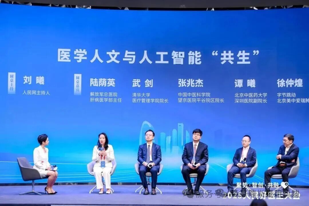 ΢��ͼƬ_2025-12-25_132457_957