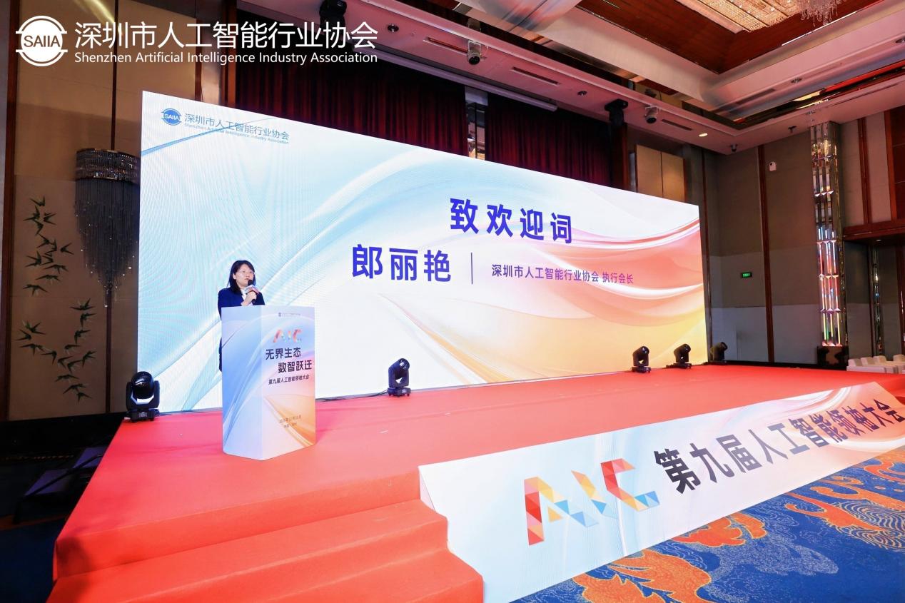 01-1致辞 01-1致辞