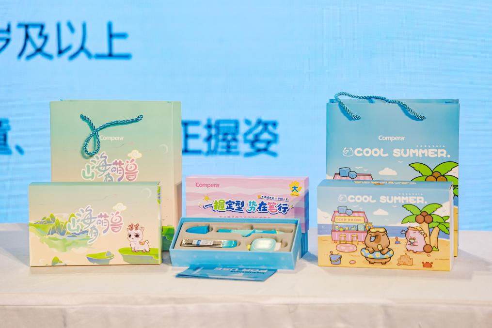 D:/唐奇峰/部门总结/11月总结12月规划/图片/联名.jpg联名