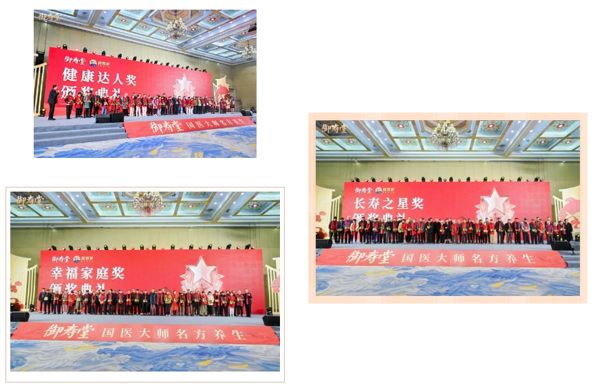 颁奖视频 颁奖视频