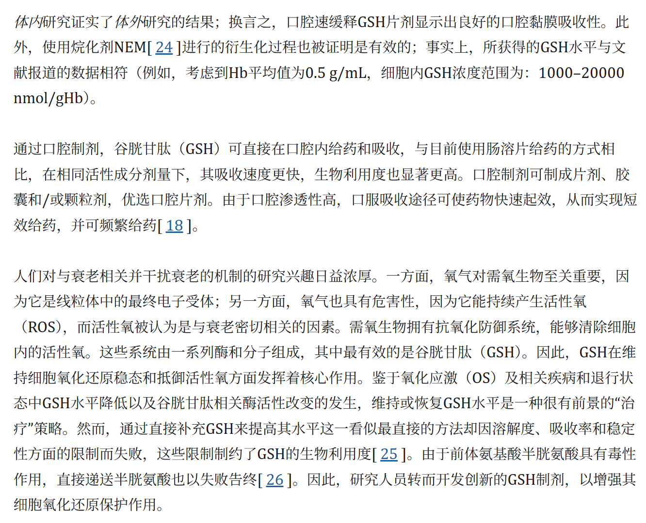 如图片无法显示，请刷新页面