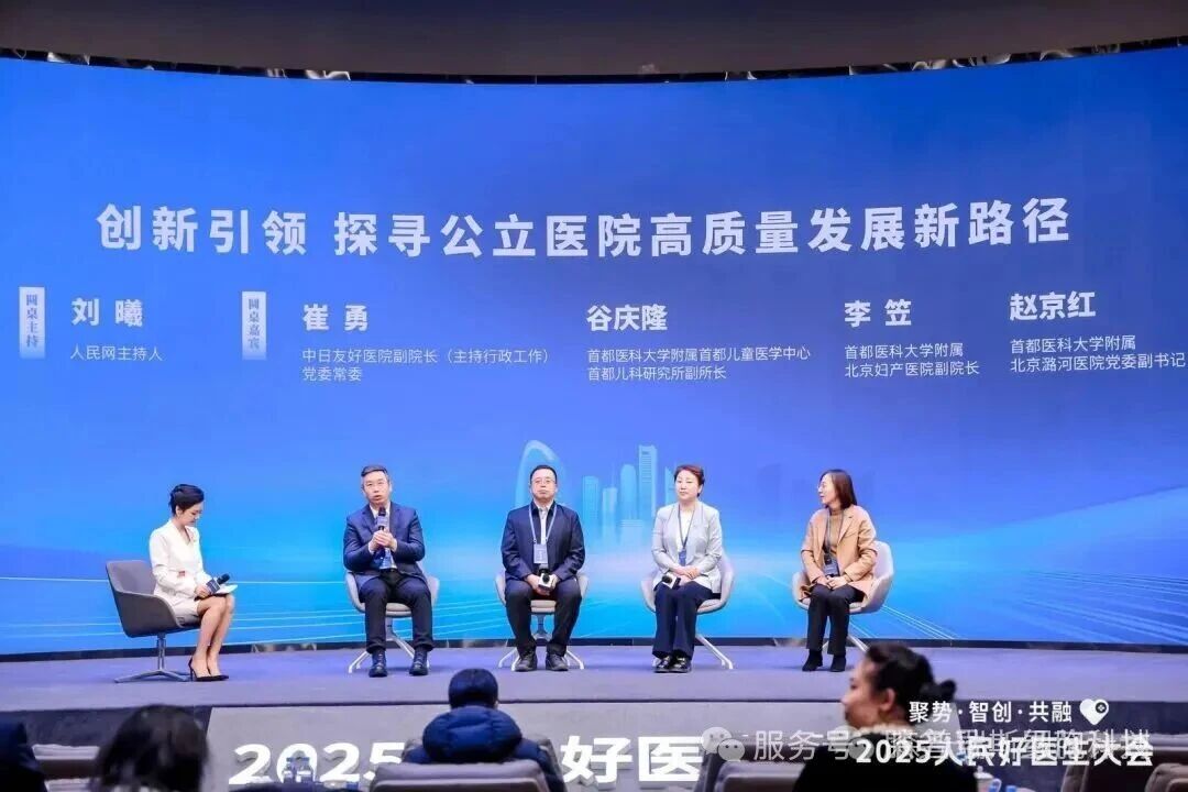 ΢��ͼƬ_2025-12-25_132455_205