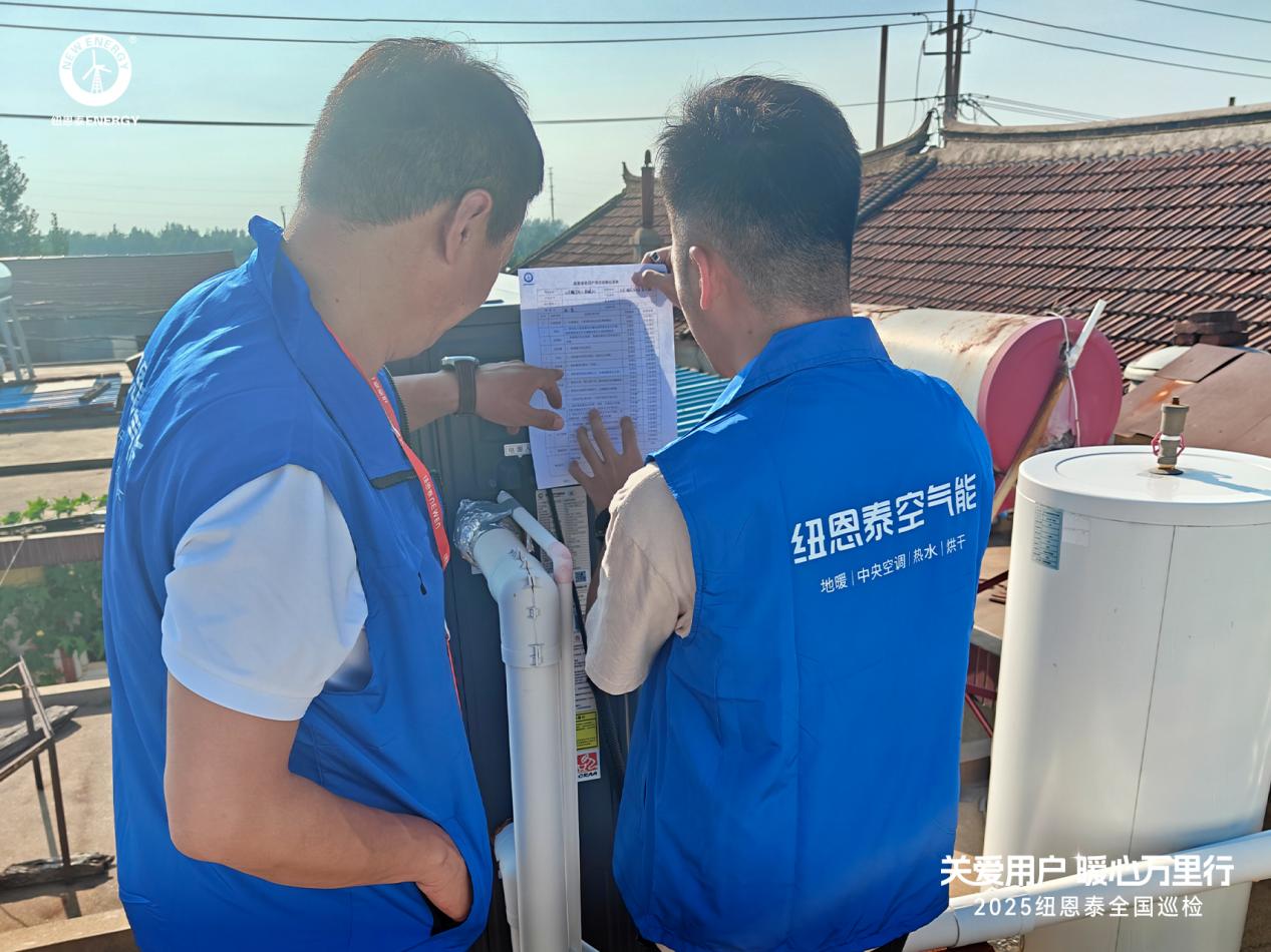 Ŧ��̩ȫ��Ѳ�� (5)