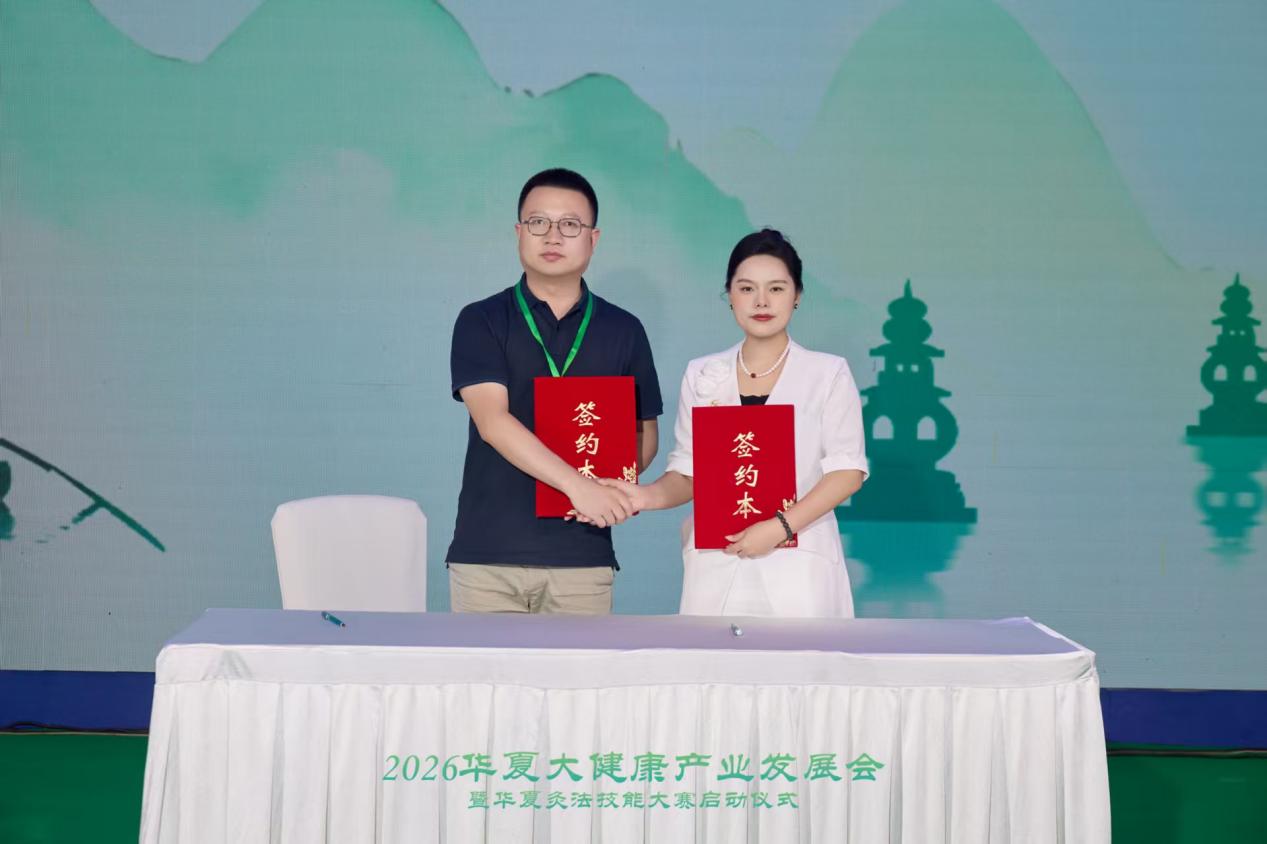 微信图片_20260921102108_390_276