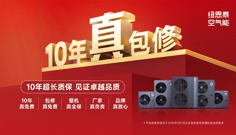 十年真包修-940x540-无联系方式 十年真包修-940x540-无联系方式