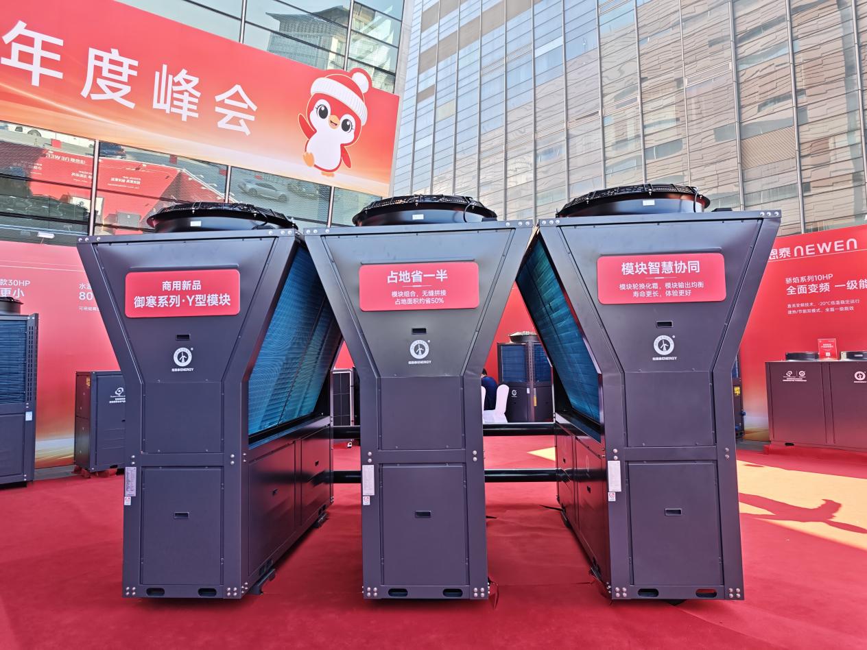商用空气源热泵采购指南：5条生死线逐一拆解，清单在手不踩坑
