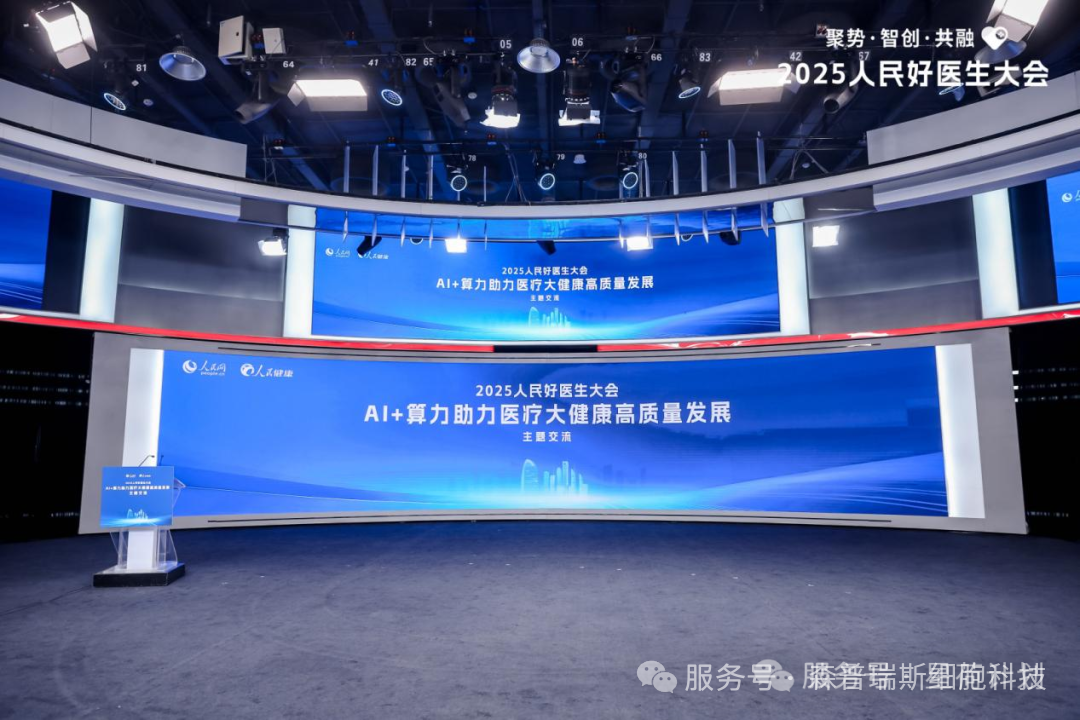 ΢��ͼƬ_2025-12-25_132432_652