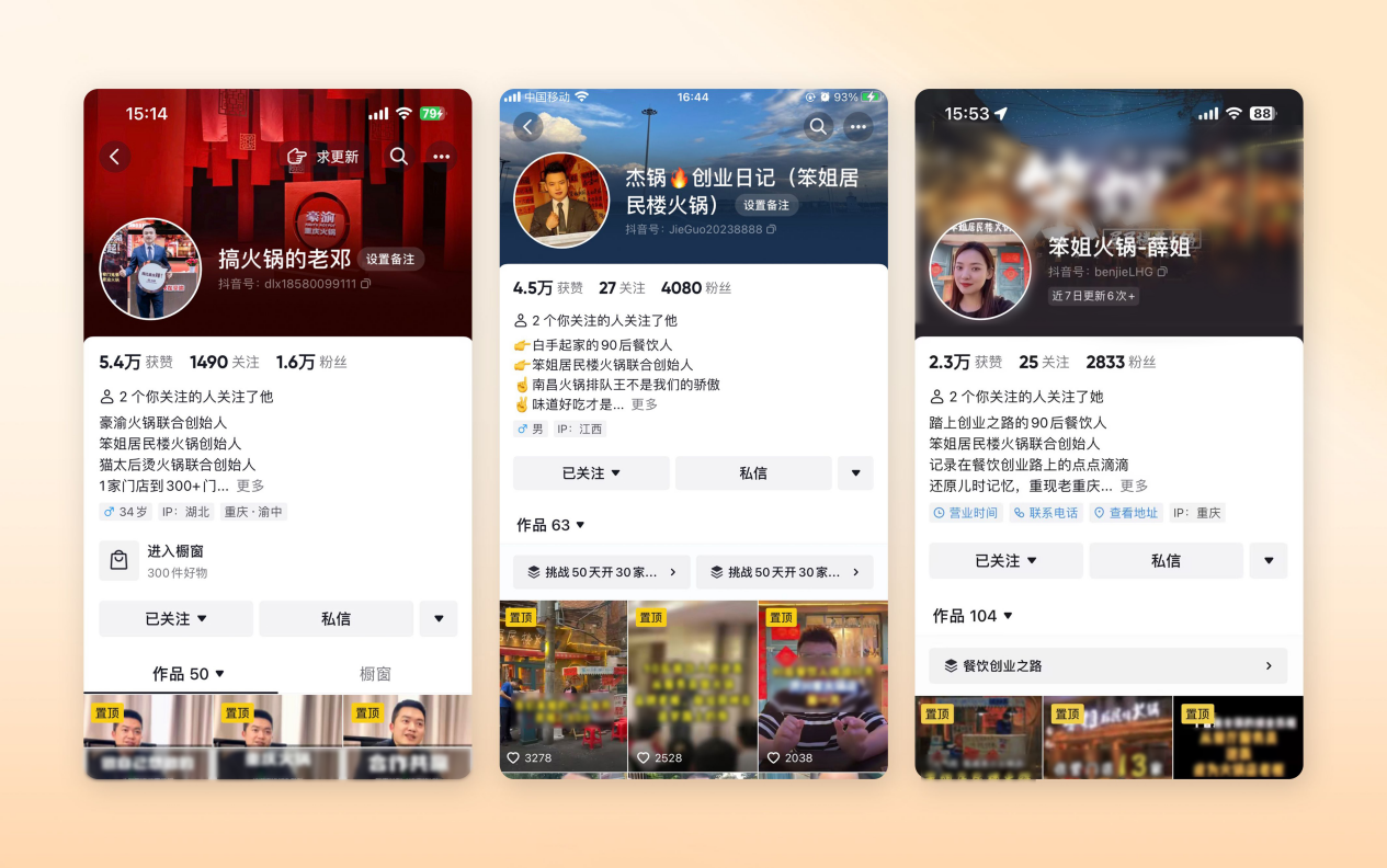 企业微信截图_17680178026508