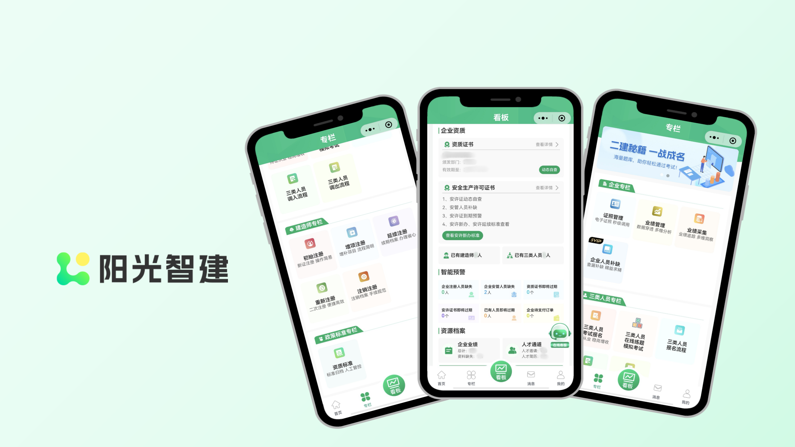 图8