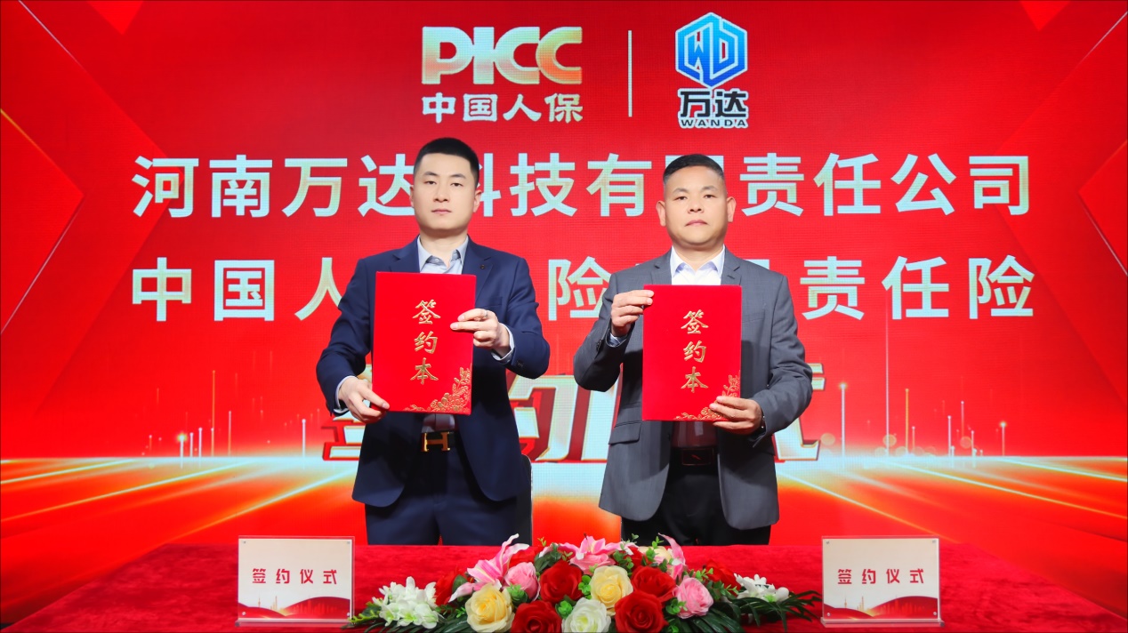 �������Ƽ��������ι�˾(1)