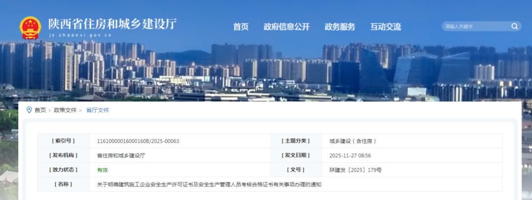 微信图片_2026-01-22_150728_715