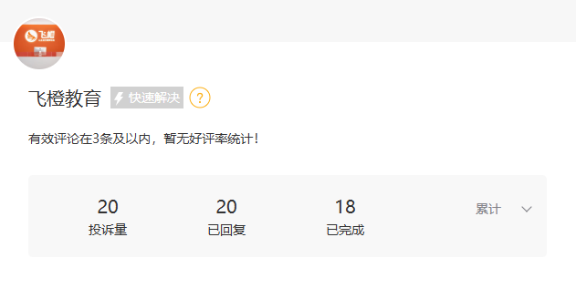 如图片无法显示，请刷新页面