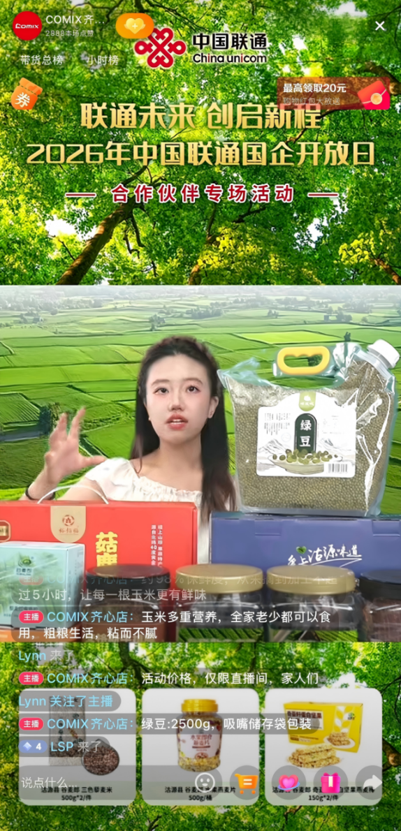 如图片无法显示，请刷新页面