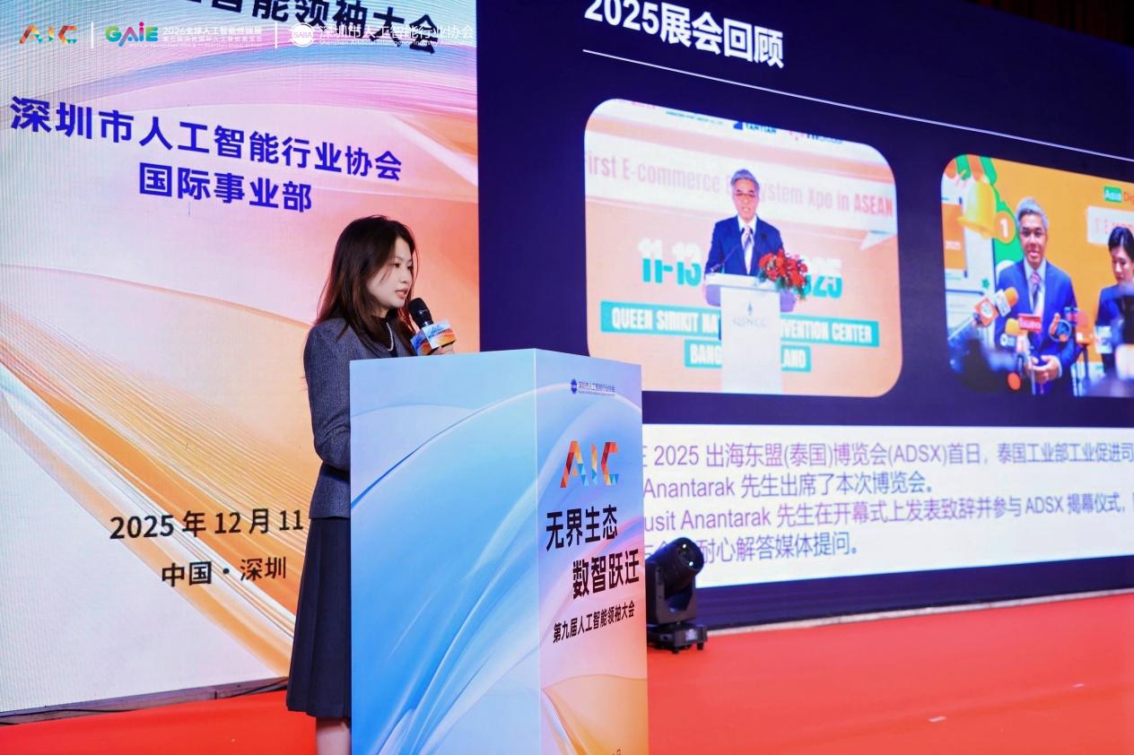 展会推介 展会推介