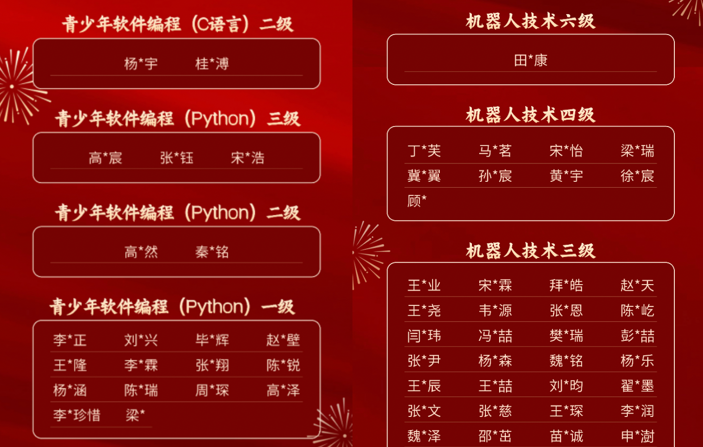 如图片无法显示，请刷新页面