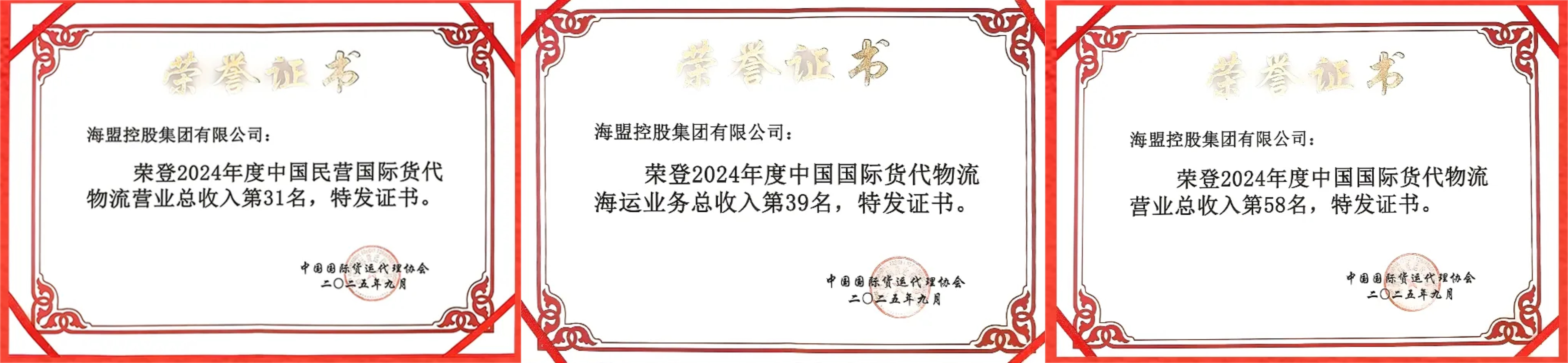 2b676c5ae5ffb09c417a99022071f701_origin(1)