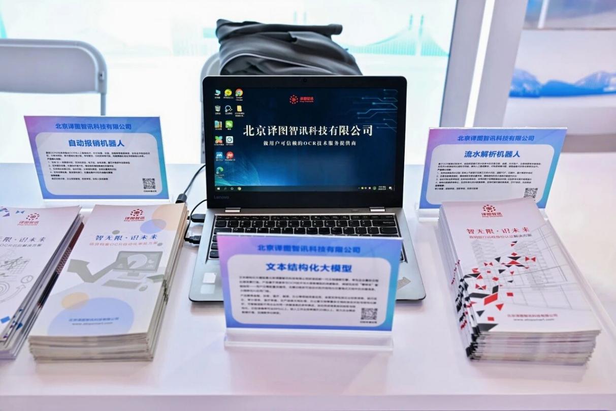 抑图