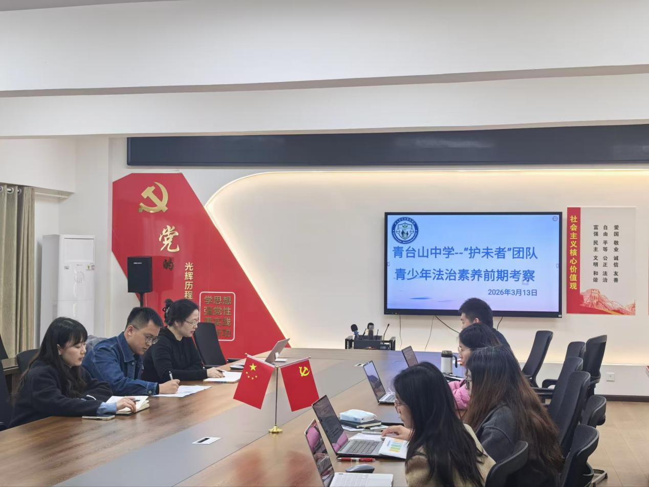 微信图片_20260313214729