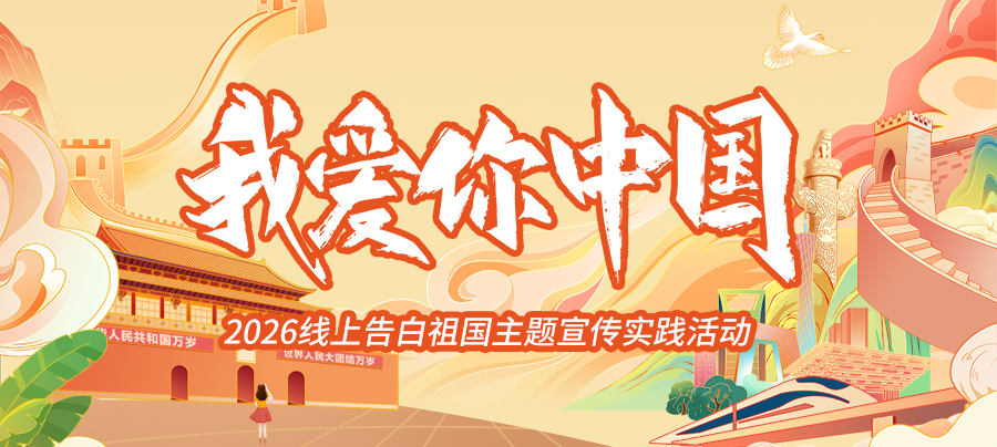 推文头图