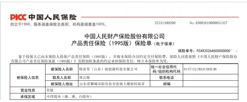 C:/Users/Administrator/Desktop/2222.jpg2222