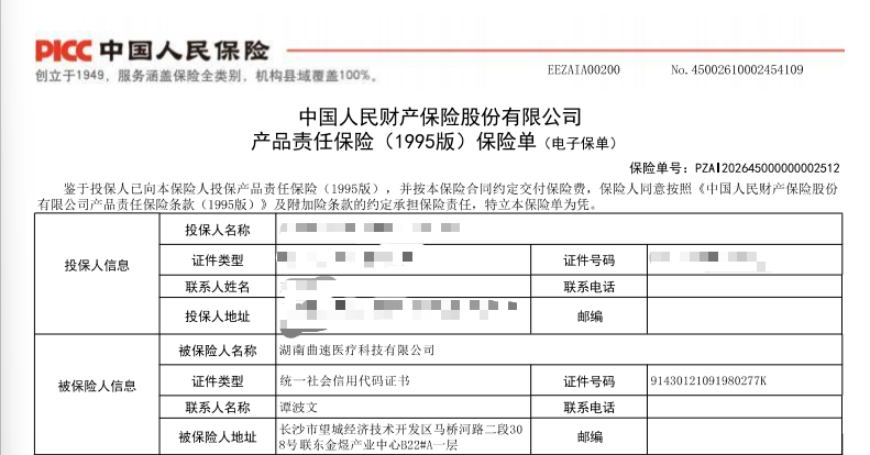 如图片无法显示，请刷新页面