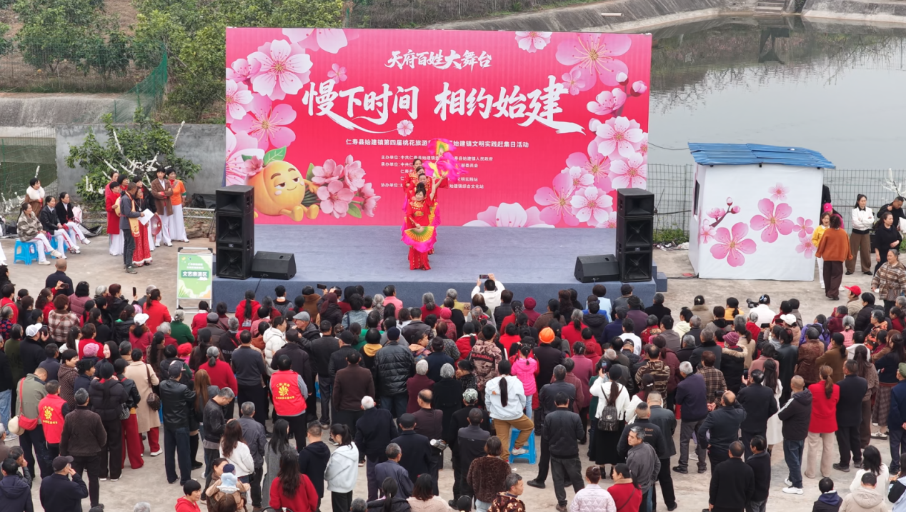 开幕全景 开幕全景