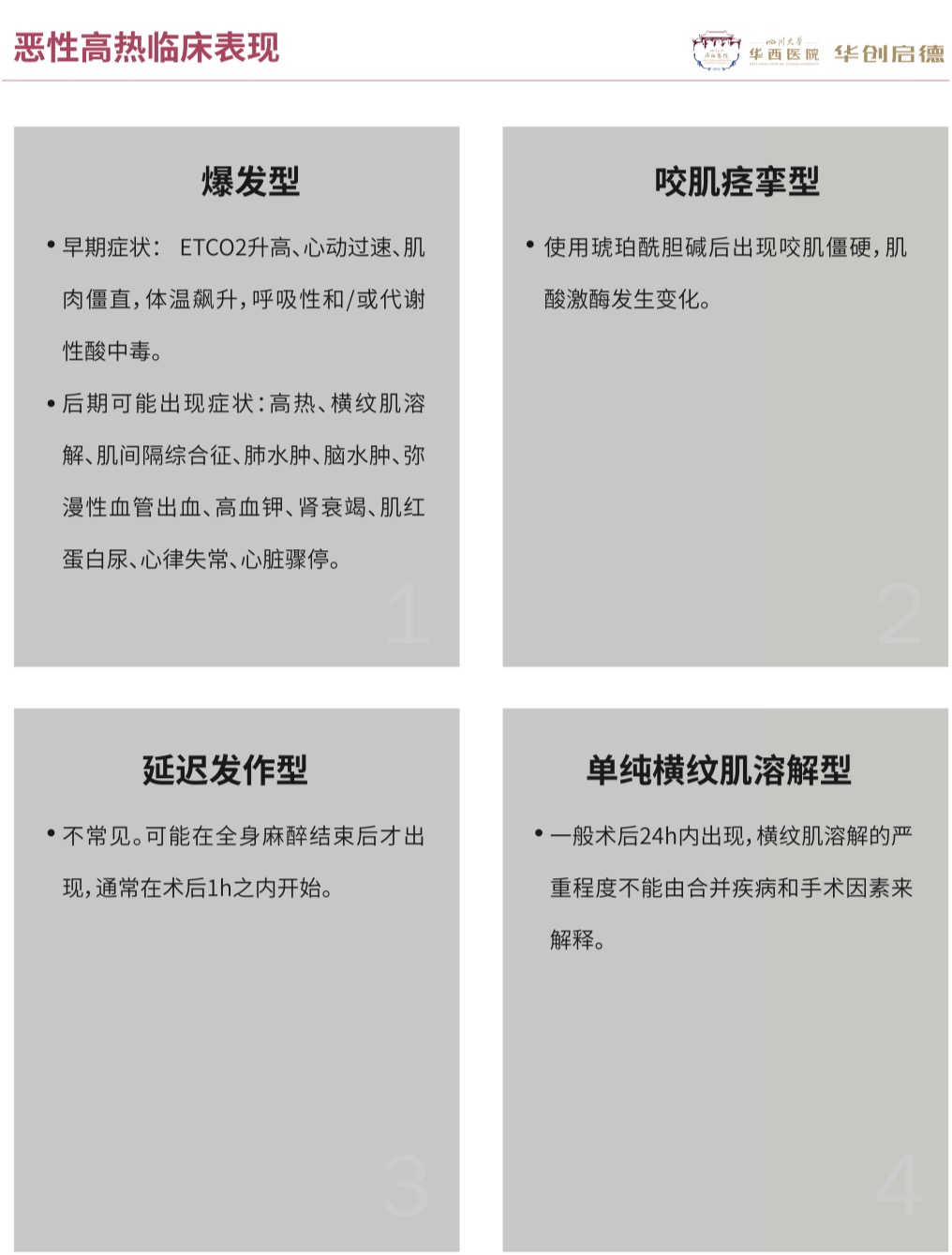 23cac85c9dc585b501265bb19c287b8
