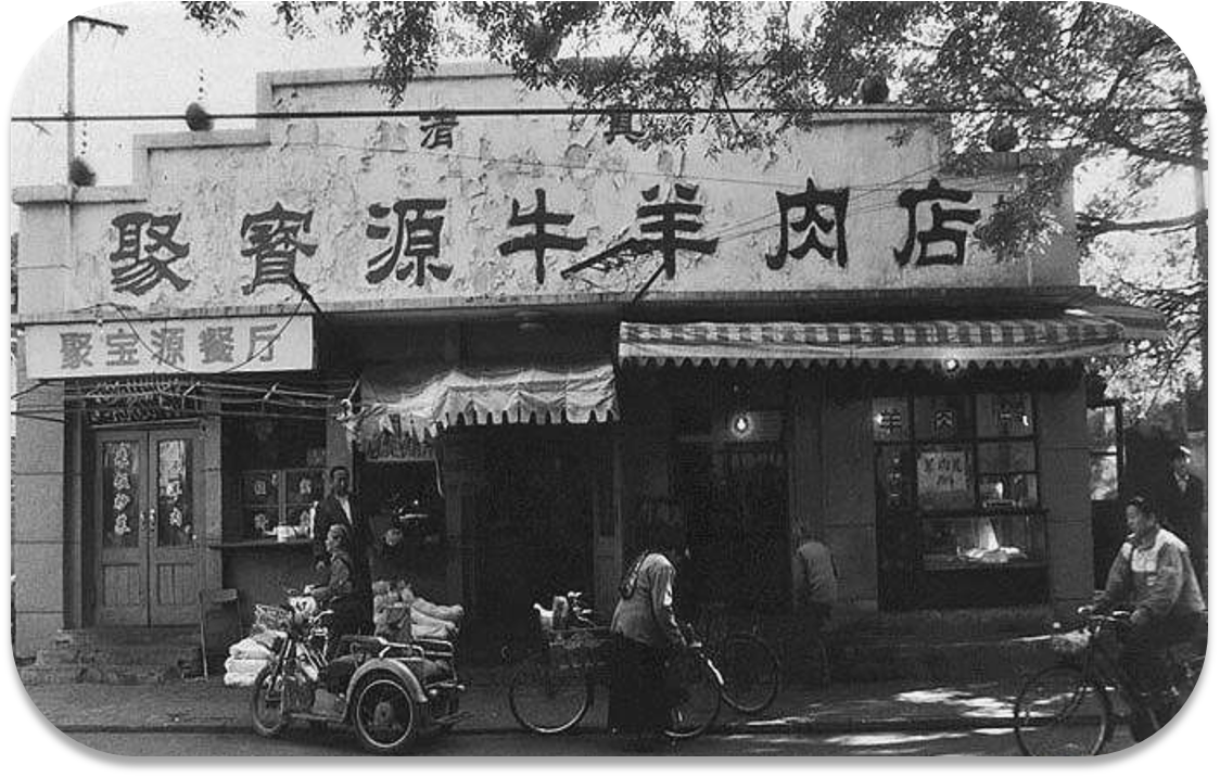 如图片无法显示,请刷新页面