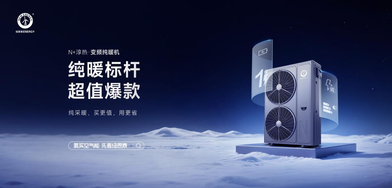 淳热 淳热