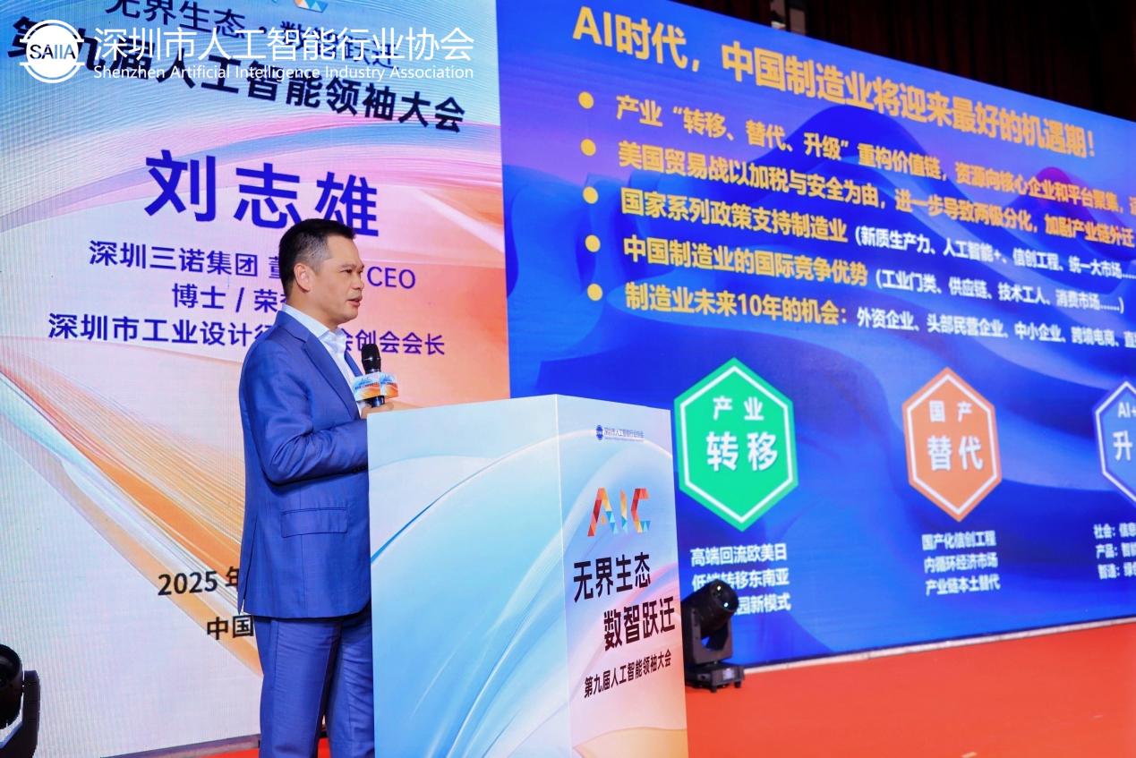 03-2刘志雄 03-2刘志雄