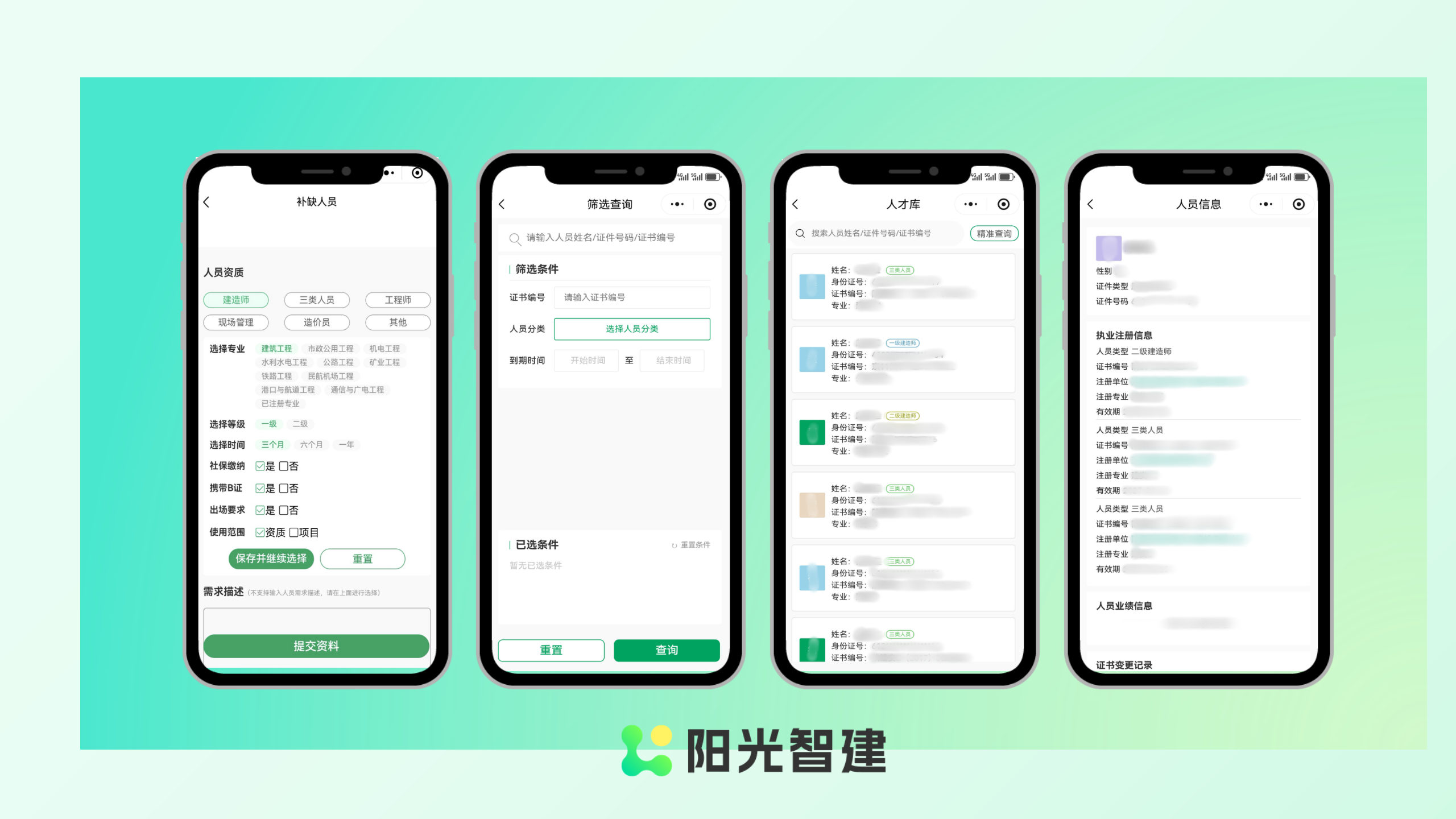 图6
