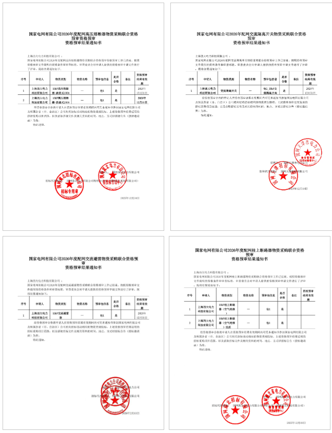 a3dca2bd-cc08-4d5d-b5a6-056cc0b426f3