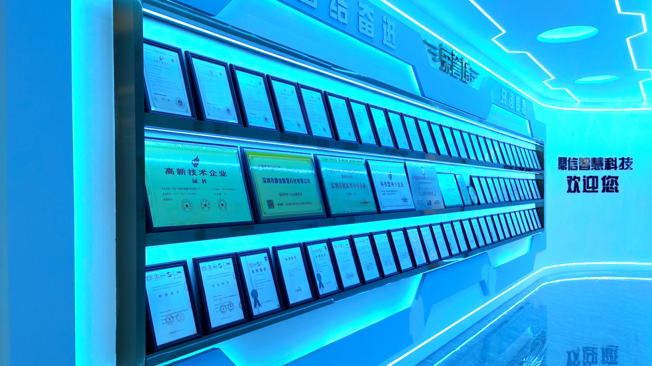 公司展厅 (1)